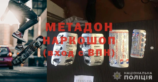 мефедрон VHQ Белоозёрский